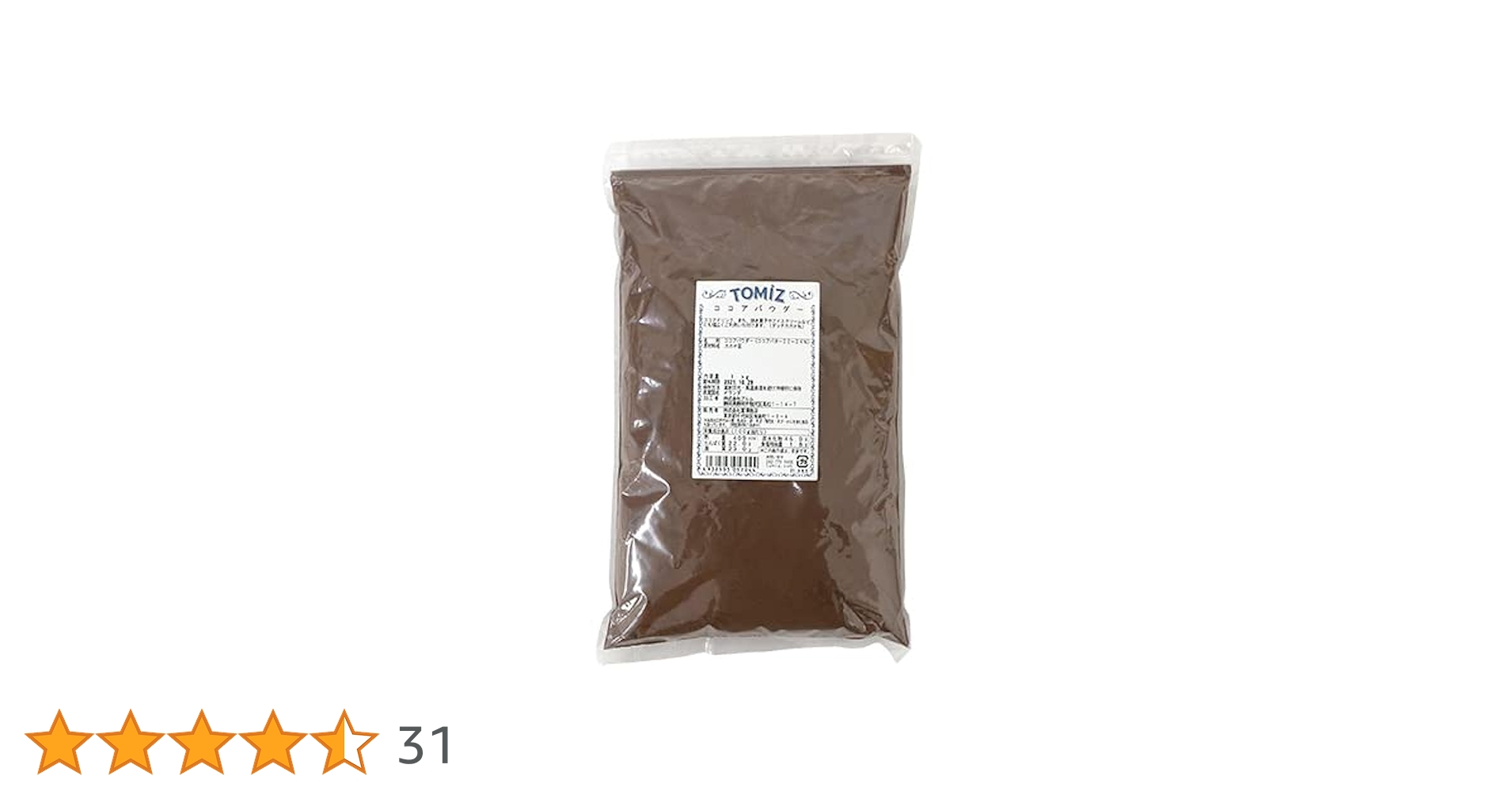 ココアページ 森永製菓 割るだけココア 240g×12本 約12杯分 ココアベース