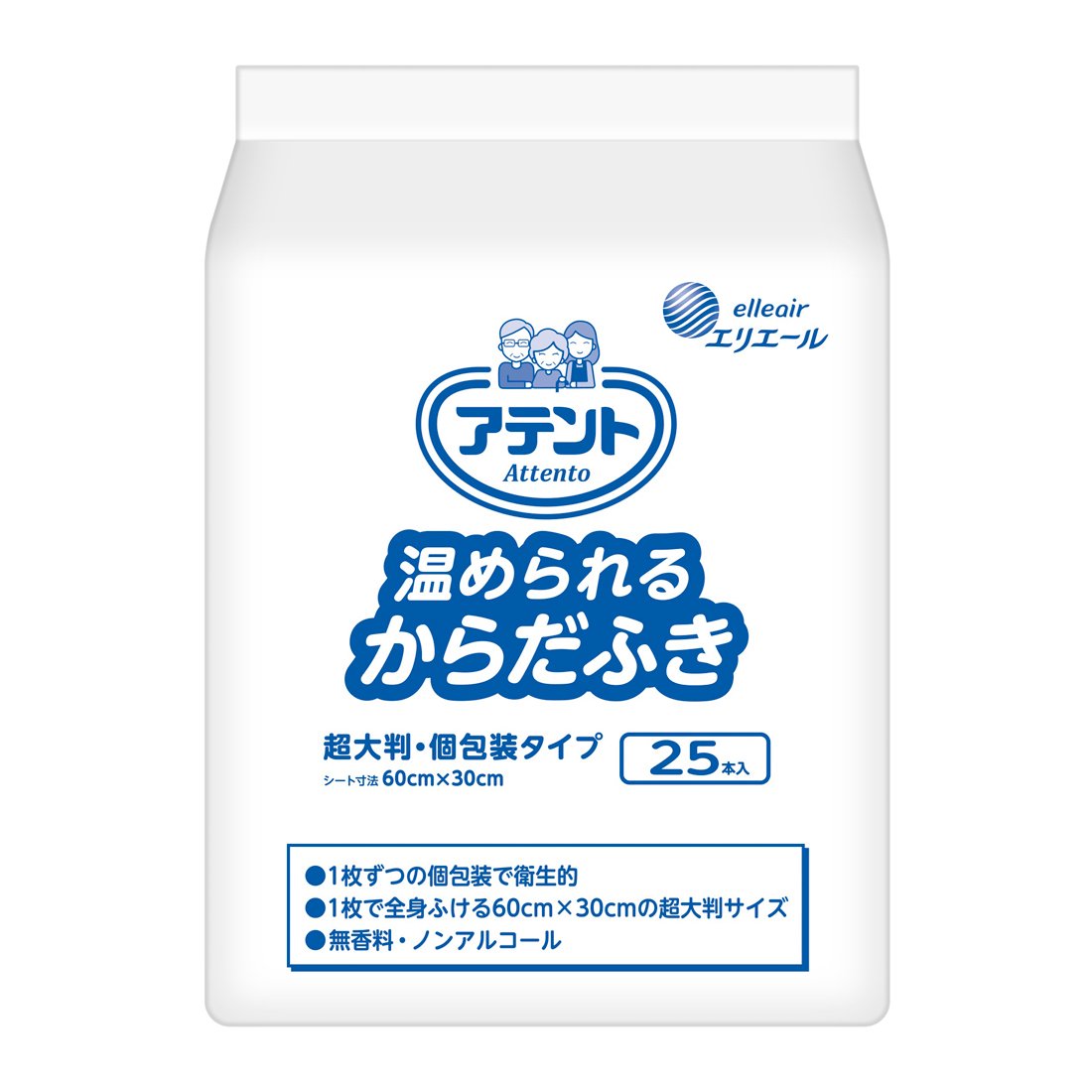 寒い季節に心ほっこり!アテント温められるからだふきで快適ライフ