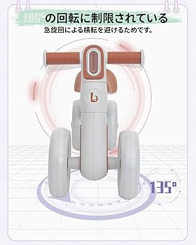 UBRAVOO 子供用三輪車 Amazon.co.jp: UBRAVOO 三輪車 子供用三輪車 1-5歳 ペダル付き