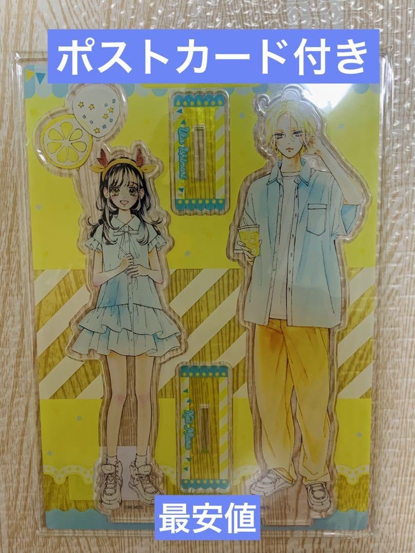 ガルフェス ハニーレモンソーダ アクリルスタンド 期間限定販売】アクリルスタンド『ハニーレモンソーダ』＜販売
