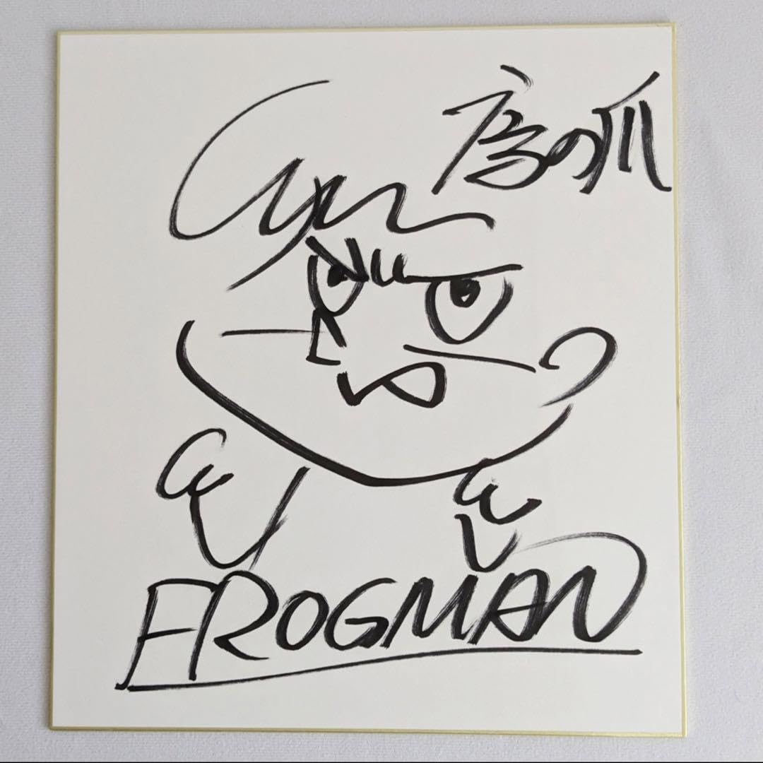 Amazon.co.jp: frogmanサイン色紙と秘密結社鷹の爪グッズセット