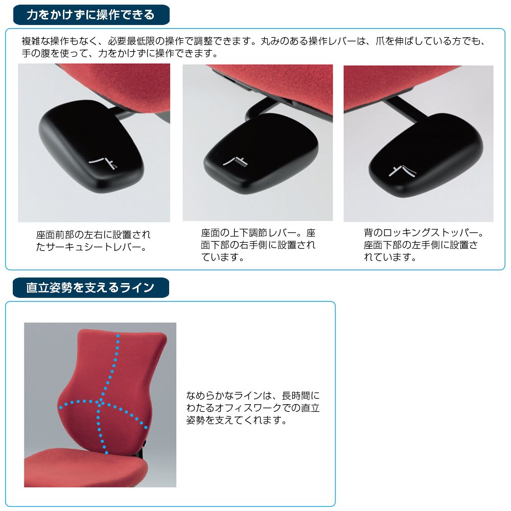 Amazon | イトーキ デスクチェア オフィスチェア カシコ KE340GJM-T1X7