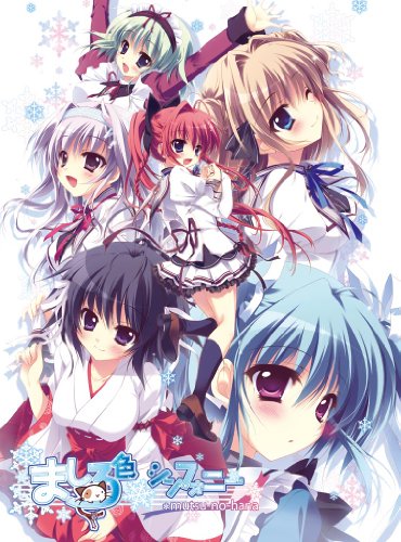 ましろ色シンフォニー *mutsu-no-hana (初回限定「ビッグタオル」同梱) - PSPのサムネイル