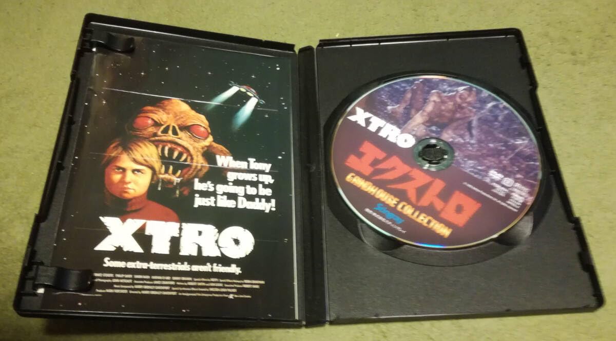 Amazon.co.jp: エクストロ 特別版 DVD 国内製品版 : パソコン・周辺機器