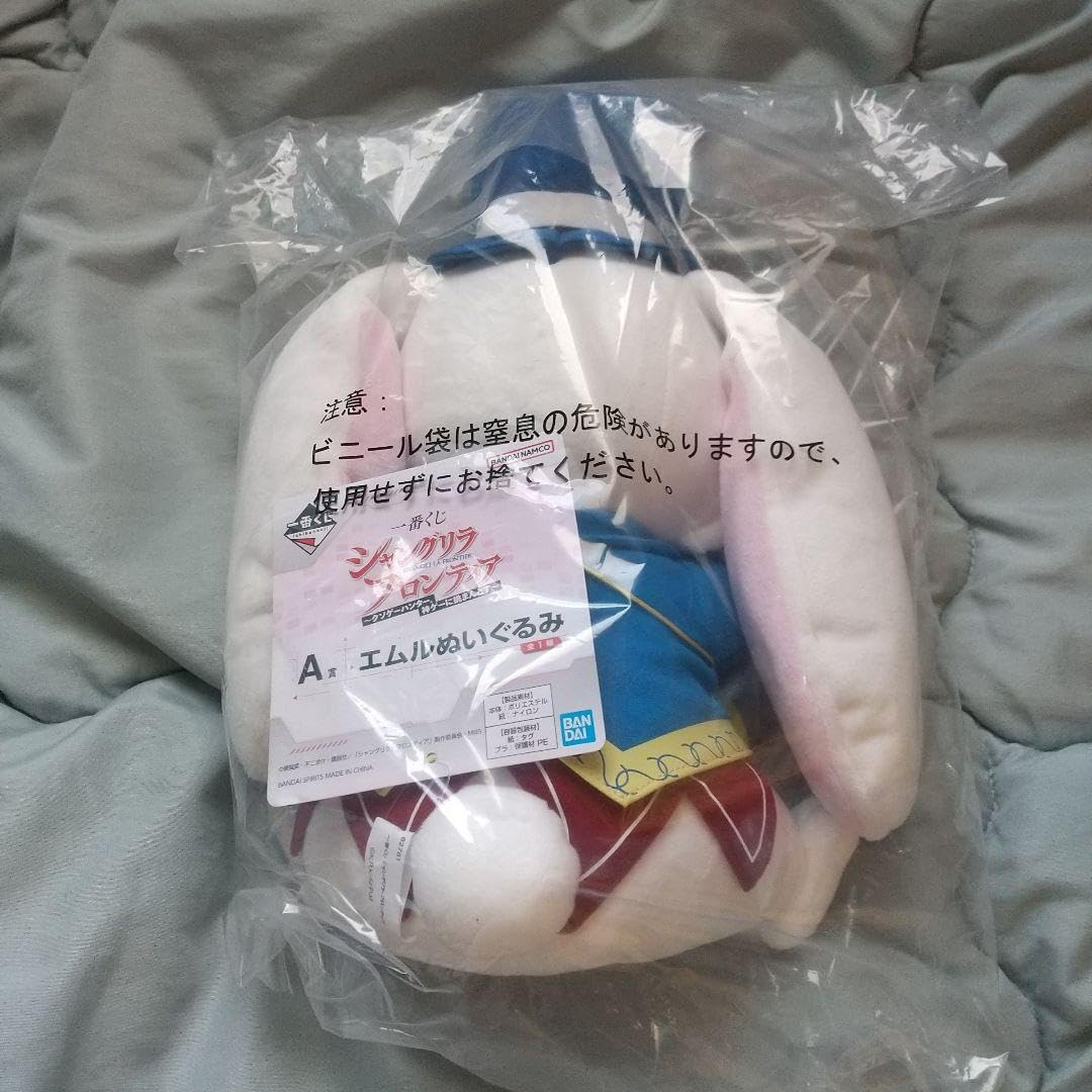 Amazon.co.jp: シャングリラフロンティア 一番くじ A賞エムル