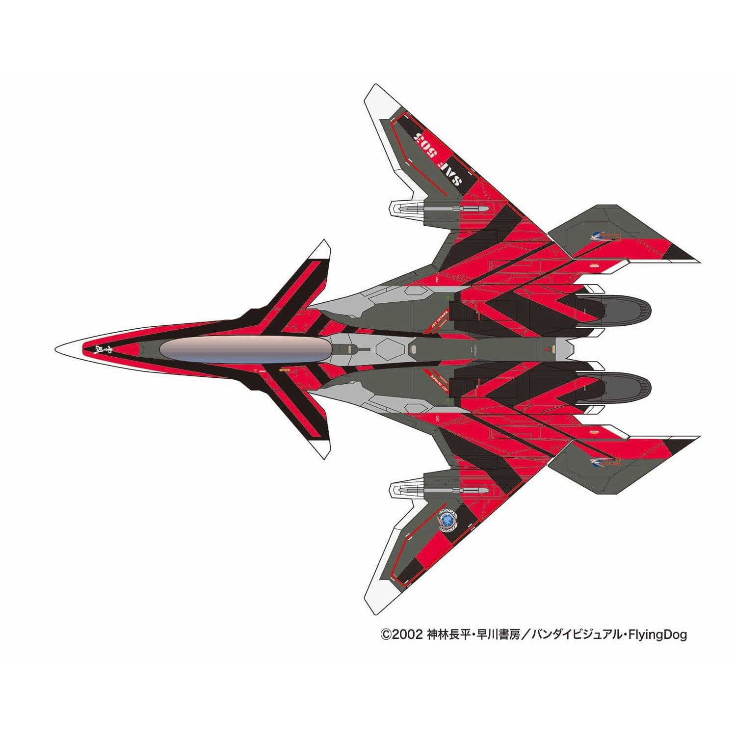 Amazon | プラッツ 戦闘妖精雪風 メイヴ雪風 ジャム・センスジャマー