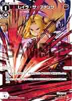 [ウィクロス]レイラ(WXK01-???) カード詳細 – WIXOSS-ウィクロス-｜タカラトミー