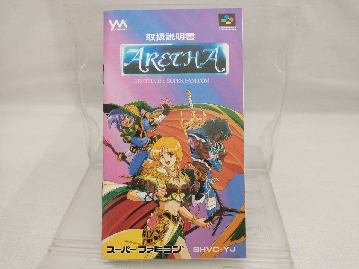 Amazon.co.jp: 美品SFC; アレサ 【箱あり/説明書あり】 : ホーム＆キッチン