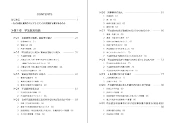 【中古】 Ｑ＆Ａ改正入管法 外国人雇用をめぐる諸問題/立花書房/経済法令研究会 中古】 Q＆A改正入管法 外国人雇用をめぐる諸問題/立花書房