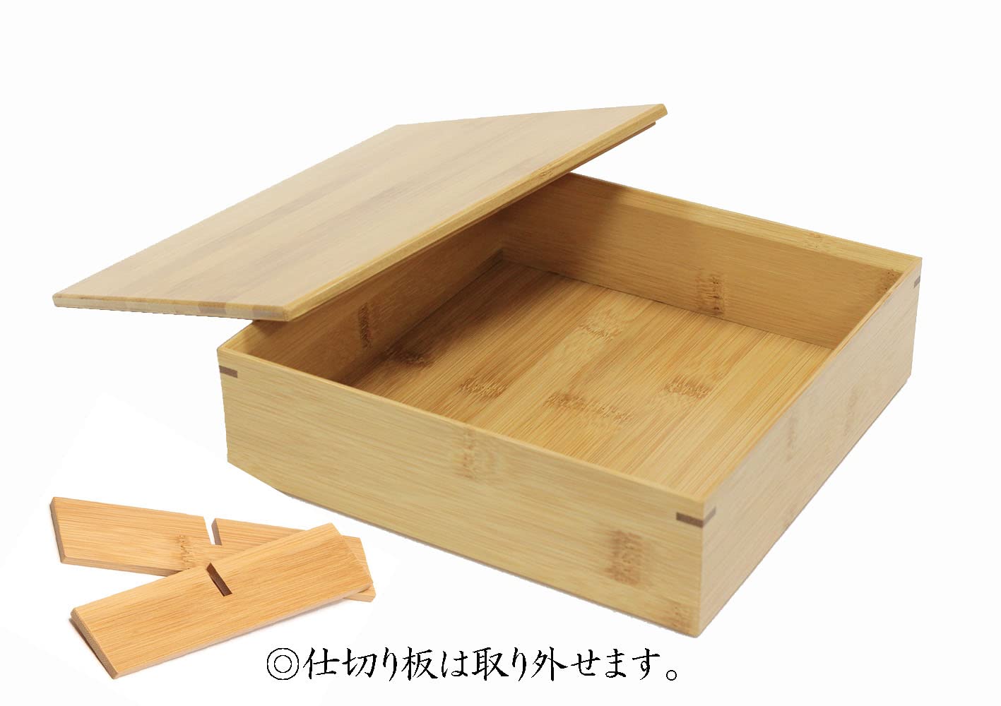 Amazon｜萬洋 日本製 スス竹二段弁当箱角型 57-089｜弁当箱 オンライン通販
