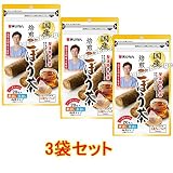 ごぼう茶の提唱者 南雲吉則博士が推奨するあじかんのごぼう茶 美味しさと高い抗酸化活性 国産焙煎 ごぼう茶 60包