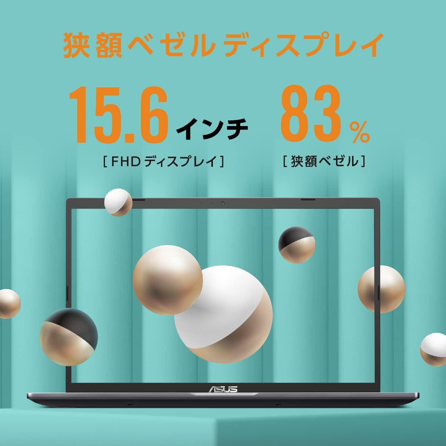 Amazon.co.jp: 【Amazon.co.jp限定】 ASUS ノートパソコン X515JA 15.6