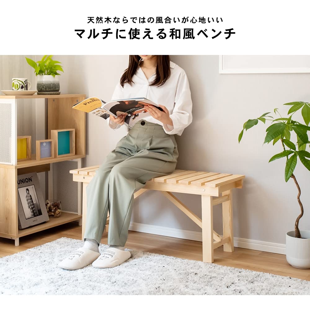 【人気商品】コーナンオリジナル 和風ベンチ W900×D350×H400mm W Amazon.co.jp: コーナンオリジナル 和風ベンチ W900×D350×H400mm WB900