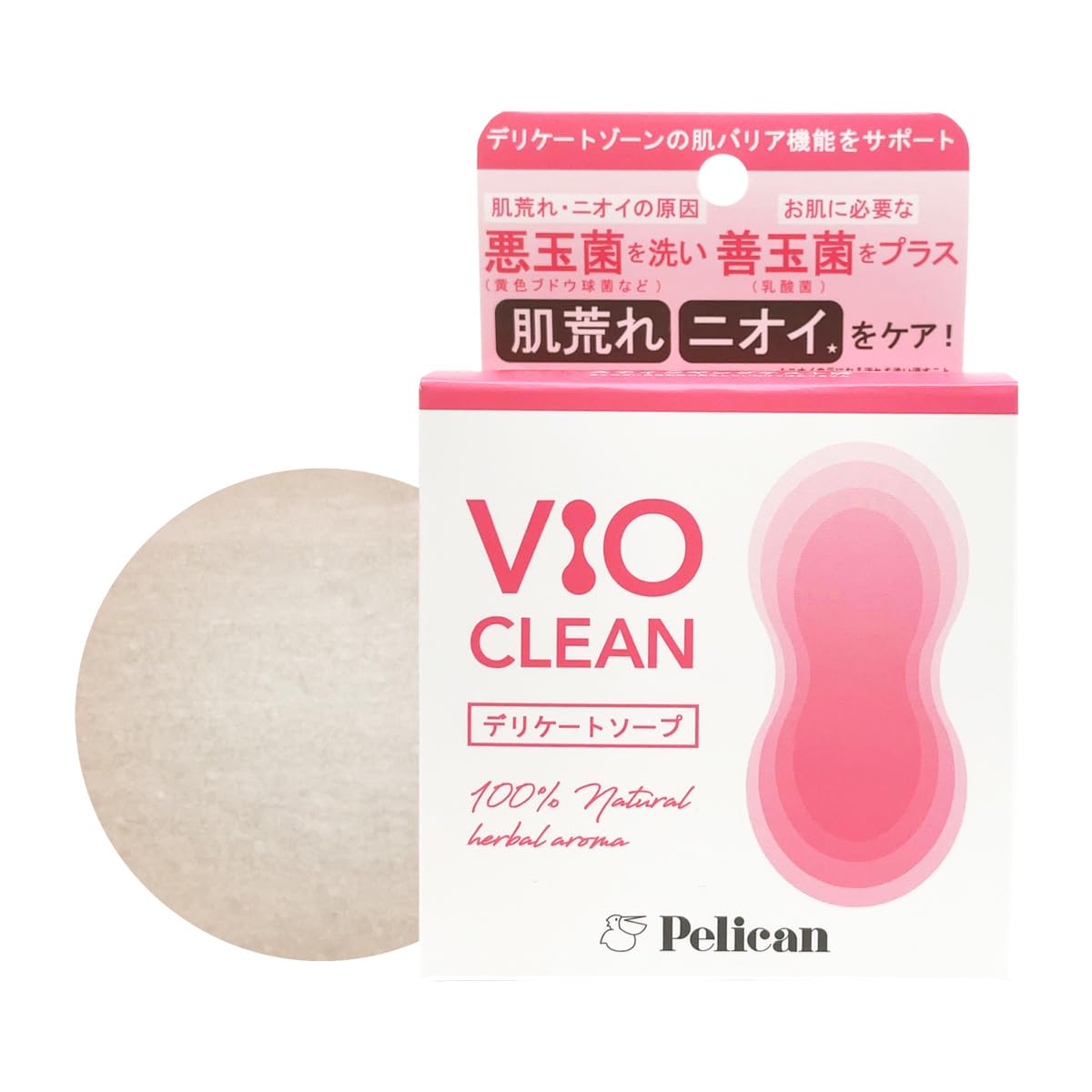 【デリケートゾーンの肌トラブルに】肌荒れ ニオイ 黒ずみ等の様々な肌トラブルに しっとり保湿 ペリカン石鹸 VIO CLEAM デリケートソープ 80g