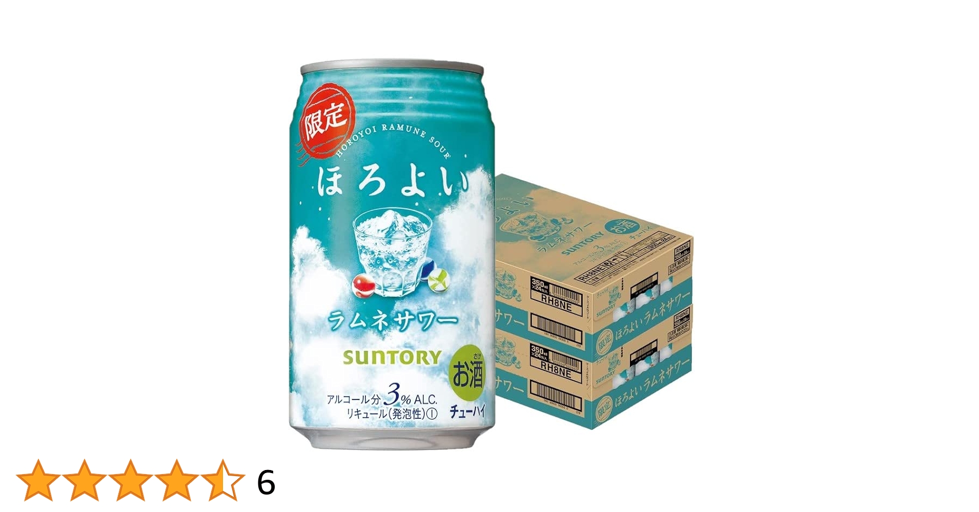 Amazon.co.jp: Suntory Horoyoi Ramune Sour Chuhai 11.8 fl oz