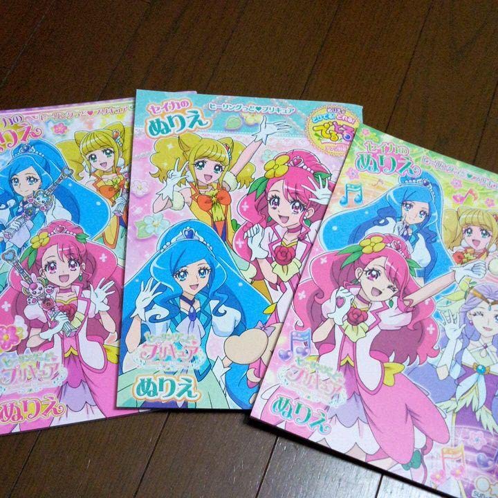 プリキュア ぬりえの通販 価格情報 ユアガイド