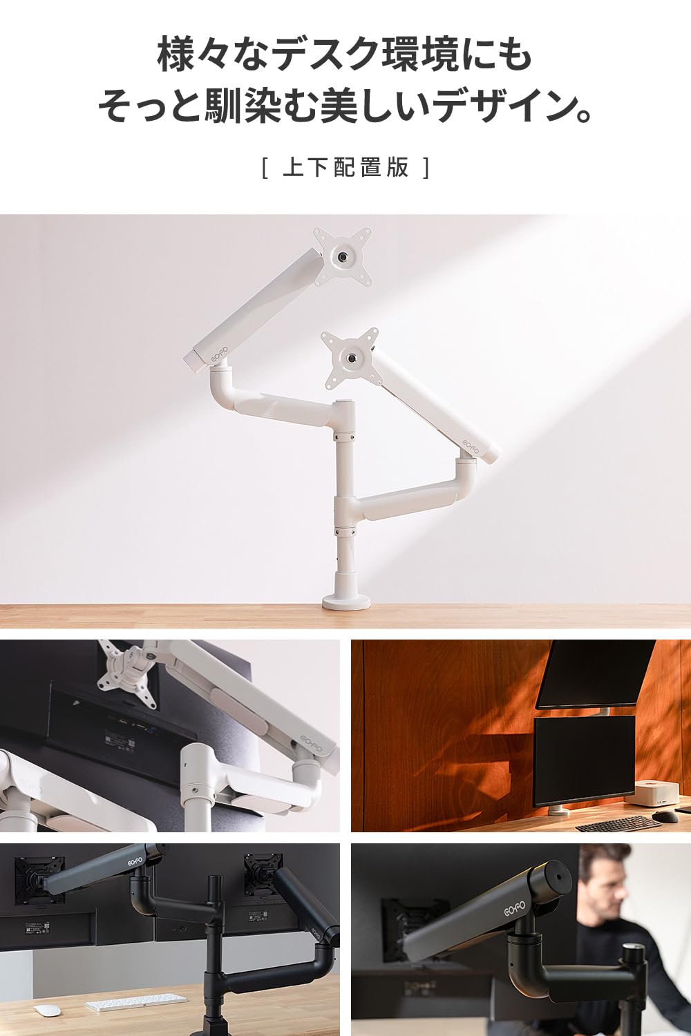 Amazon.co.jp: COFO Zero Gravity Monitor Arm Pro (Top and Bottom