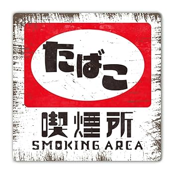 【確認用】【スチール看板】サンフランシスコ レトロアート プレート 確認用】【スチール看板】サンフランシスコ レトロアート