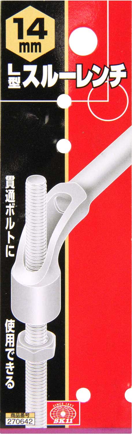 L_レンチ 公式】パーマンショップ-フレックスラチェットレンチ 14mm: 作業