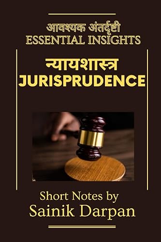 Jurisprudence - Essential Insights: A Comprehensive Guide and Notes for LLB Students