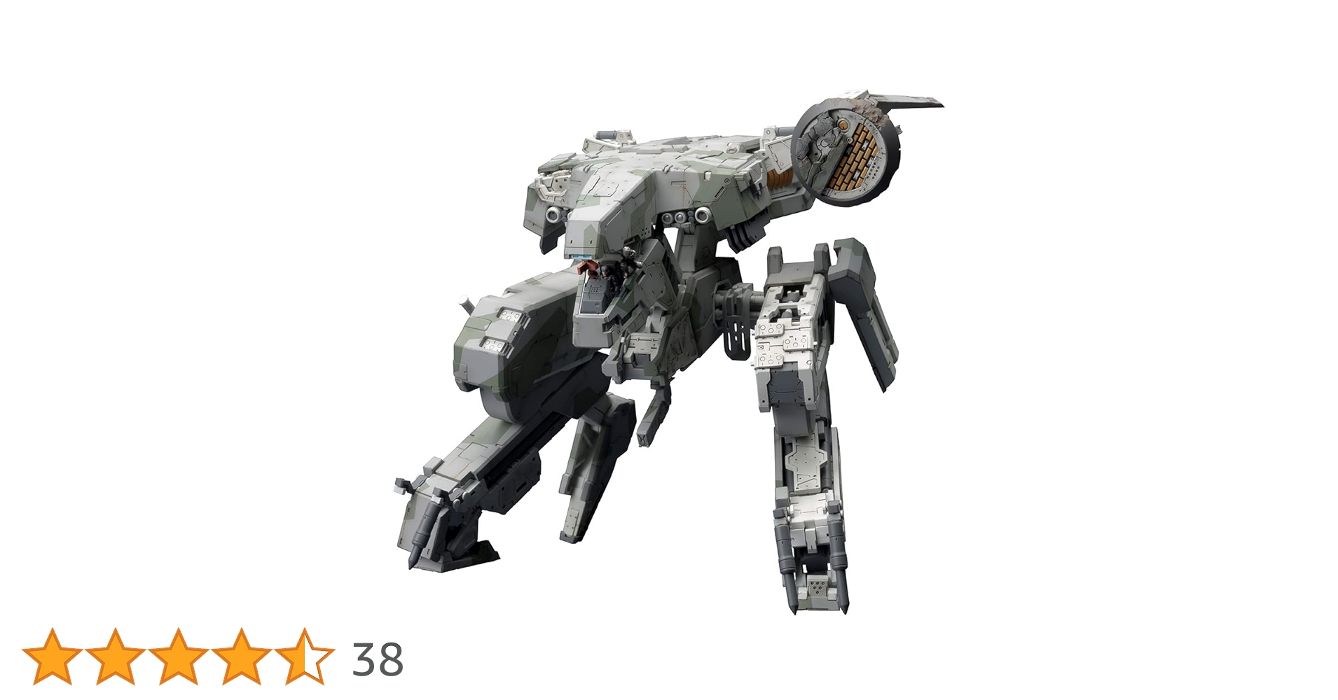 Amazon | 壽屋(KOTOBUKIYA) メタルギアソリッド4 ガンズ・オブ