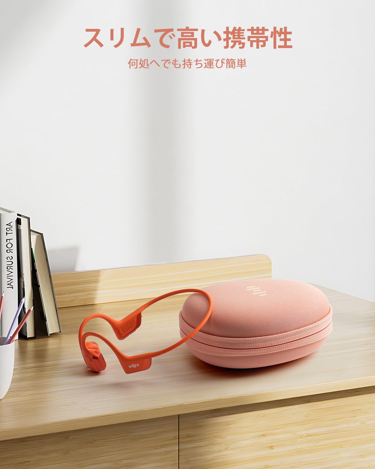 Amazon | 骨伝導イヤホン収納ケース SHOKZ 汎用 カラビナ付き