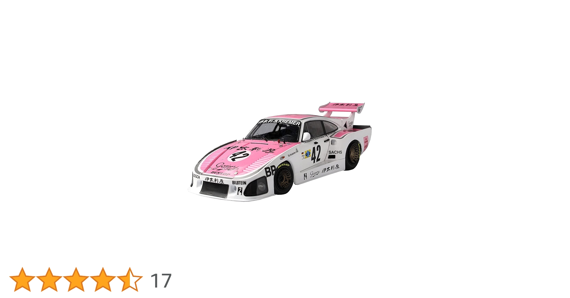 Amazon | プラッツ/NuNu 1/24 レーシングシリーズ ポルシェ 935