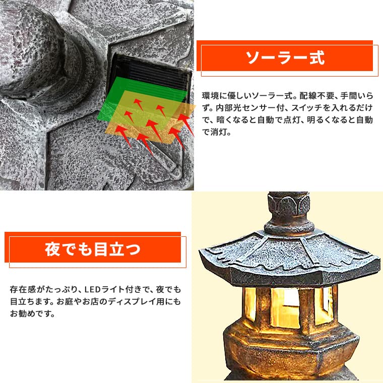 和風ランプ(灯ろう、灯篭)和を感じられる優しい明かりを体験できます！ 和風ランプ(灯ろう、灯篭)和を感じられる優しい明かりを体験でき