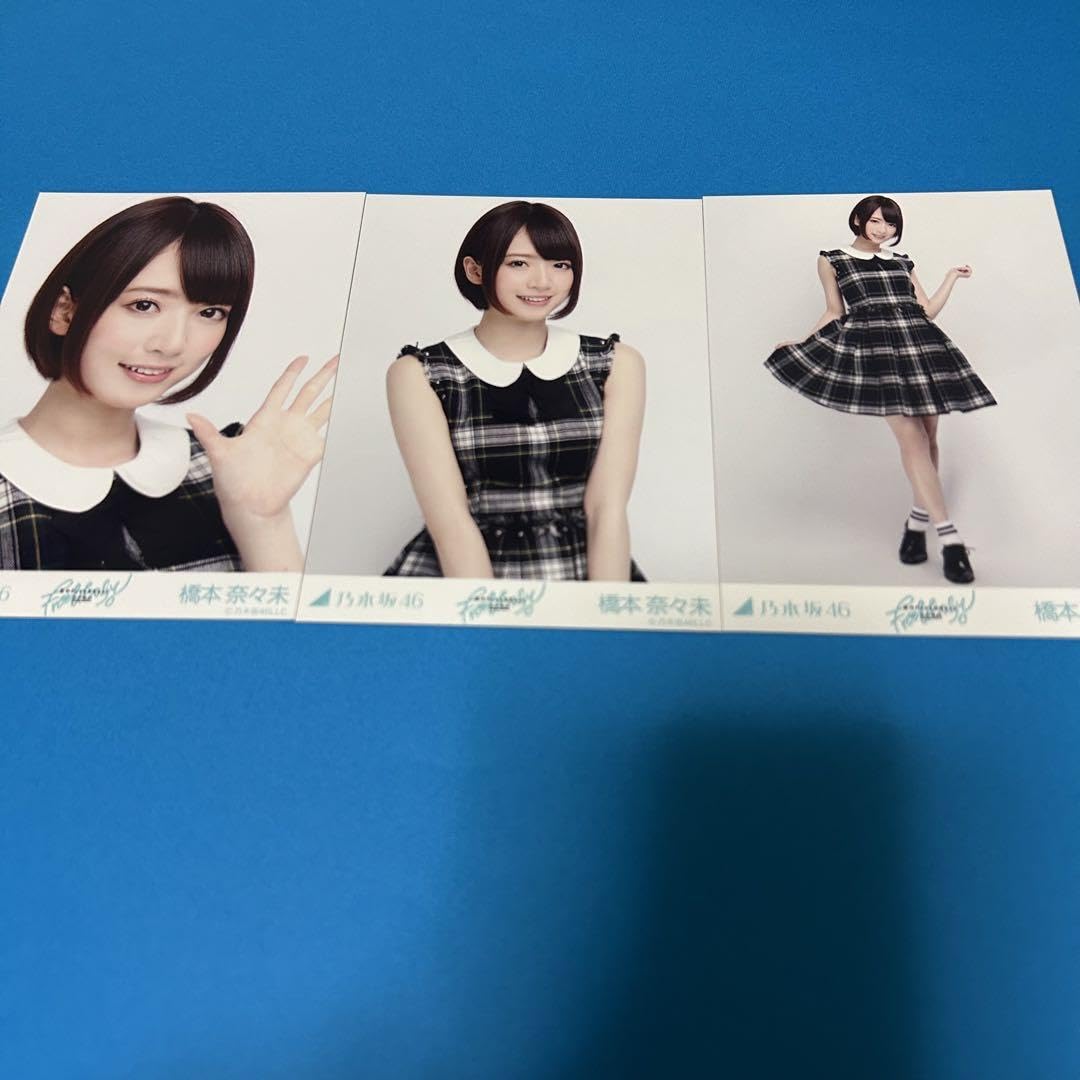 Amazon.co.jp: 乃木坂46 橋本奈々未 生写真 夏のFree&Easy コンプ 