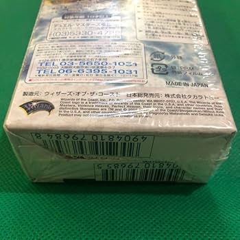 Amazon.co.jp: dm27 極神 パーフェクトヘヴン box 絶版 デュエマ