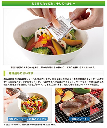 Amazon | ロゴス ミニ岩塩スティック・グレイター 81065960 | ロゴス