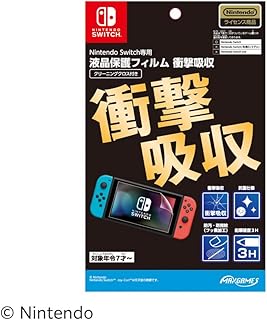 【任天堂ライセンス商品】Nintendo Switch専用液晶保護フィルム 衝撃吸収（2024年8月下旬発売）