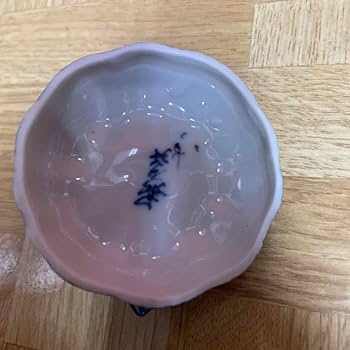 送料込【逢絢亭・新品】茶道具 香合 京焼 祥瑞 龍 平安昭阿弥 高野昭阿弥 共箱 Amazon.co.jp: 京焼清水焼 平安 高野昭阿弥 祥瑞写 捻 抹茶碗 染