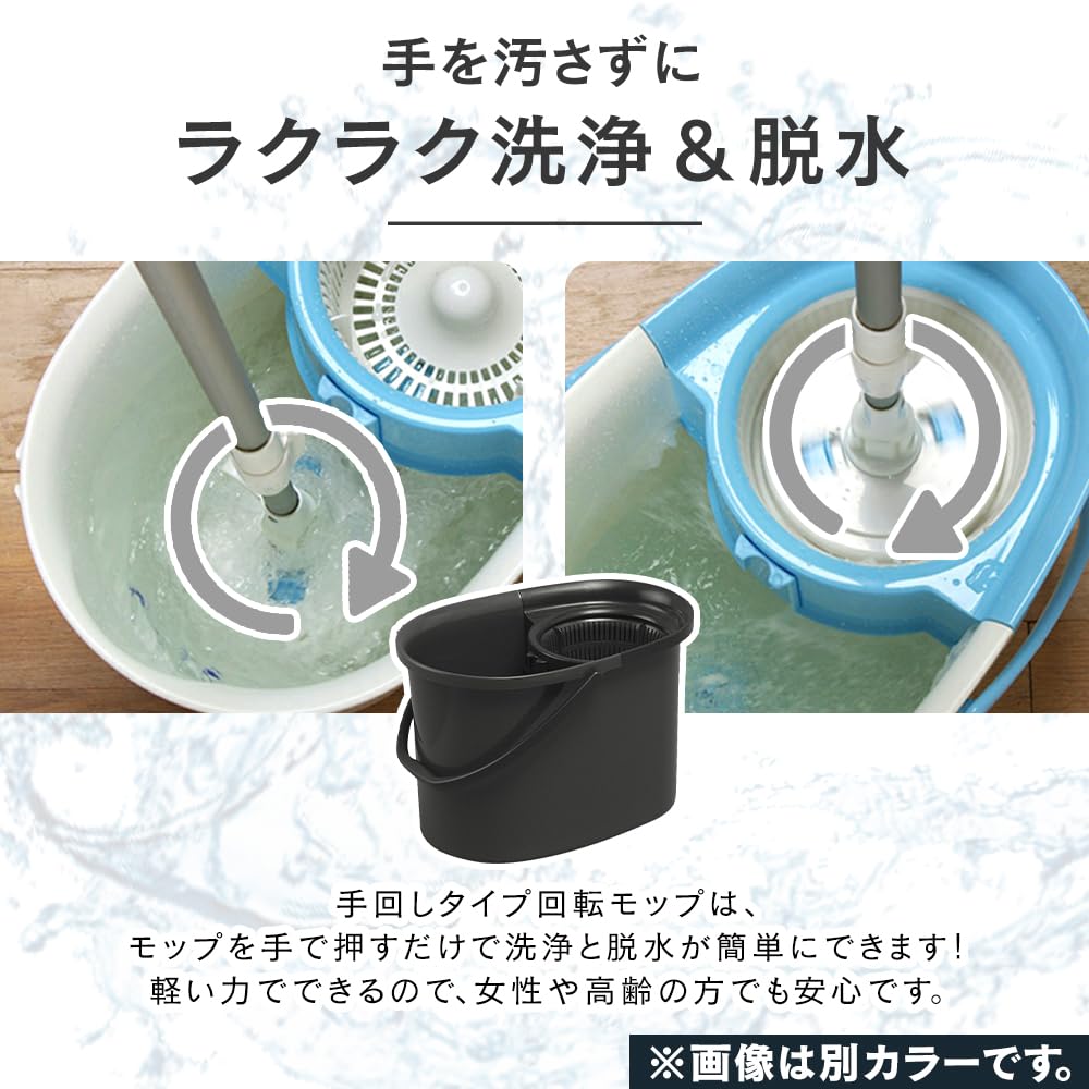 Amazon.co.jp: アイリスオーヤマ モップ バケツセット 手回しタイプ 手