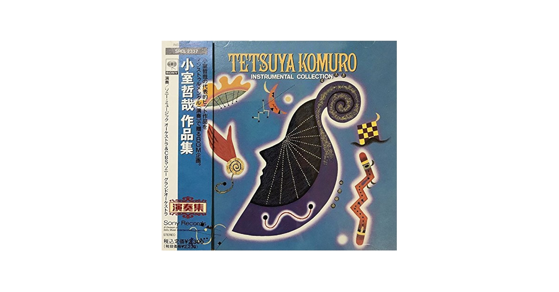 Amazon.co.jp: 小室哲哉作品集: ミュージック