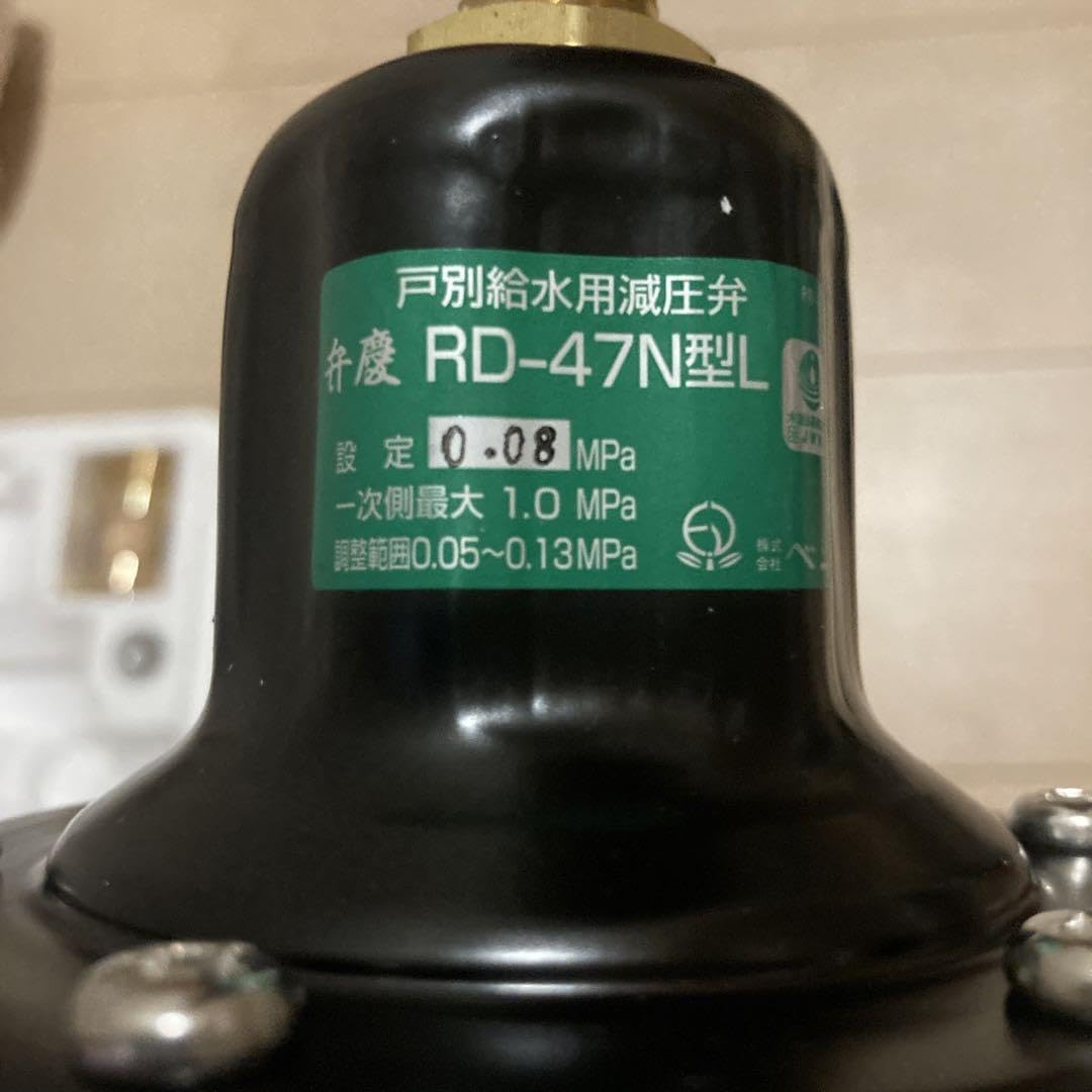 Amazon.co.jp: 減圧弁 25A 弁慶 RD-47N型L ベン : 文房具・オフィス用品