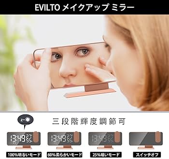 Amazon.co.jp: EVILTO デジタル時計 投影クロック 多機能