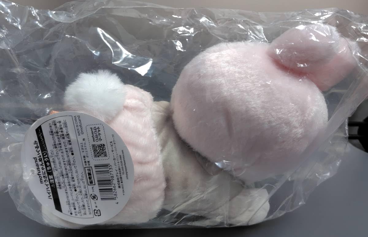 Amazon.co.jp: mofusandハイハイうさにゃんぬいぐるみモフサンド