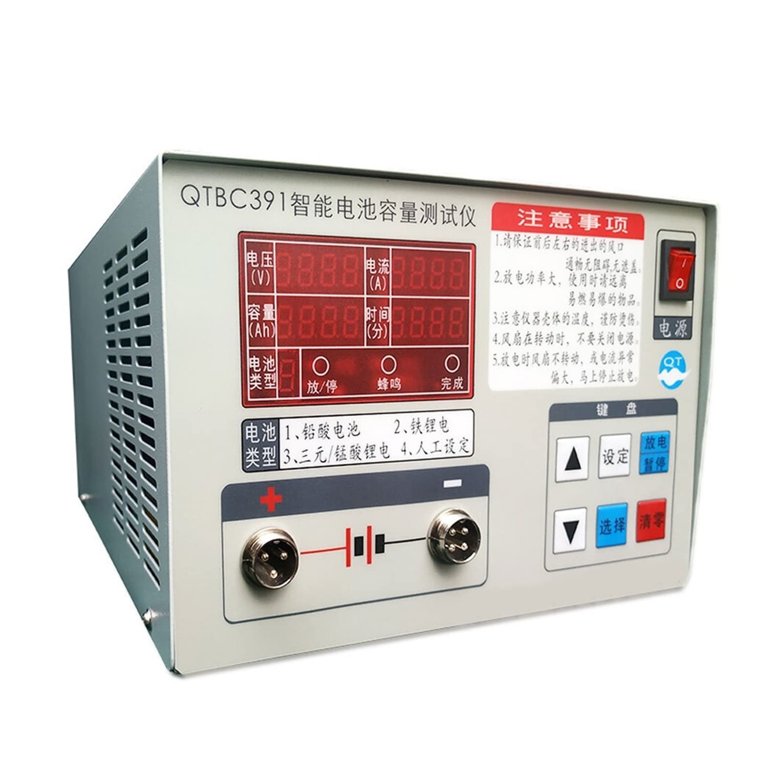 Comprobador de baterias de coche, Probador de capacidad de batería inteligente, descargador, batería de litio de hierro, máquina de prueba de batería de manganato de polímero de plomo y ácido, 12V 7