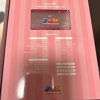Amazon.co.jp: 中島健人JMK 中島健人ラブホリ王子様 DVD BOX〈5