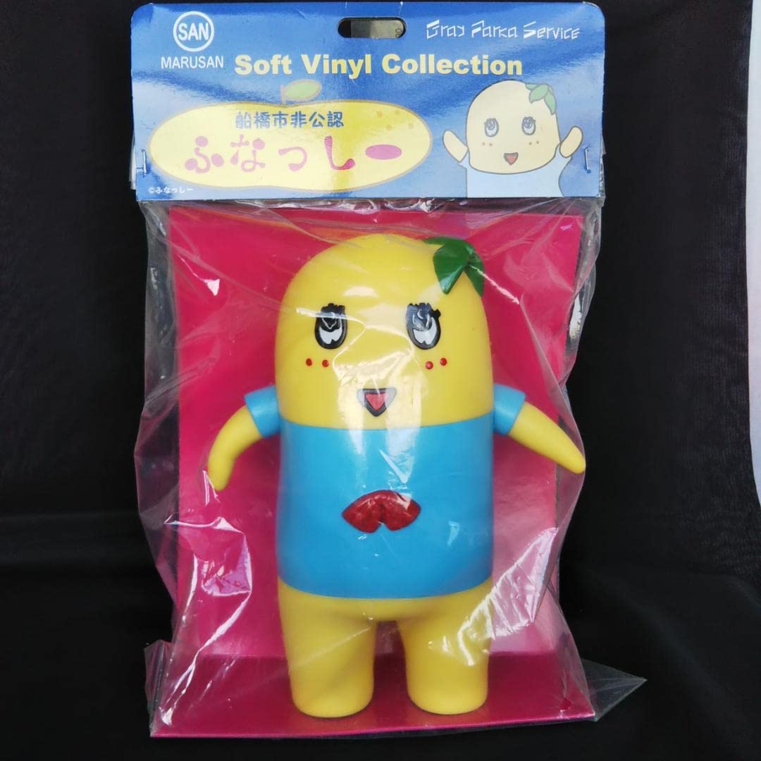 Amazon | ふなっしー フィギュア ご当地キャラ 船橋
