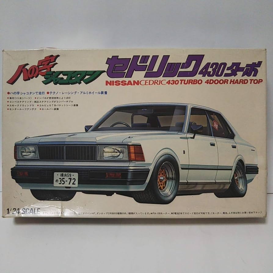 フジミ １/２４ 八の字シャコタン セドリック ４３０ ターボ Amazon | 当時物 未組立 1/24 CEDRIC 430 TURBO 4Door Hard top