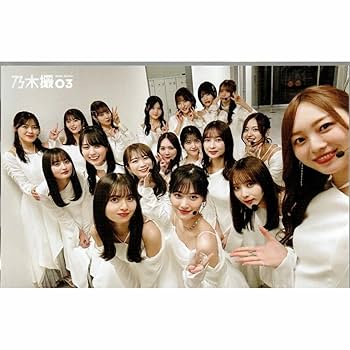 乃木坂46写真集その他セット Yahoo!オークション - 【24冊まとめ売り】「乃木坂46 写真集