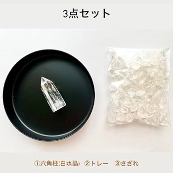 Amazon.co.jp: 水晶 さざれ石 浄化用 天然石 さざれ 水晶六角柱