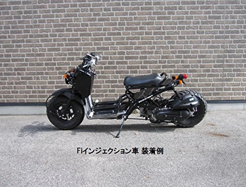 ホンダ ズーマー 入りこん 150mm ロンホイ