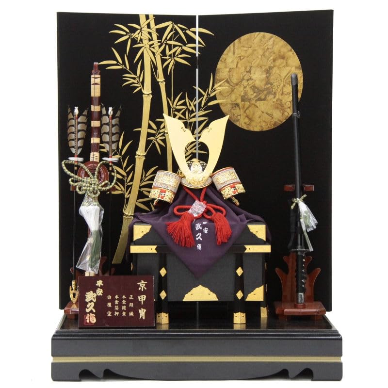 五月人形　15号　平安武久作　兜飾り Amazon | 五月人形 兜 平飾り 15号 幅80cm（245to0875）武久 一枚物 赤