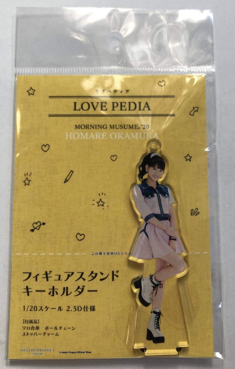 Amazon.co.jp: モーニング娘。 岡村ほまれ フィギュアスタンド