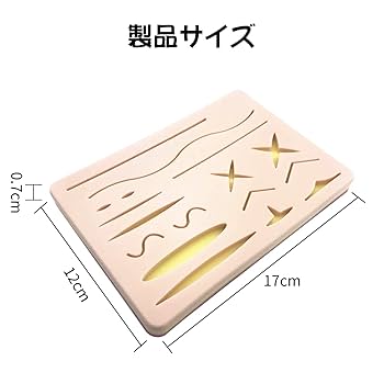Amazon.co.jp: Doyime 縫合練習キット 縫合キット 人工皮膚