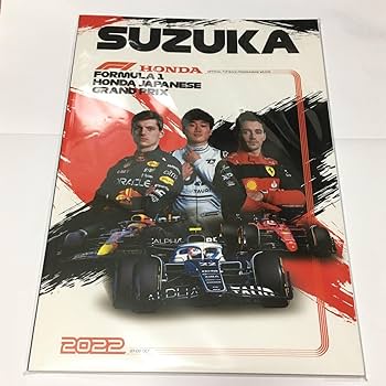 【鈴鹿サーキット】公式プログラムセット 鈴鹿サーキット】公式プログラムセット