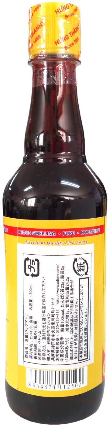 Sauce poisson Phu Quoc HUNG THANH 35° 500ml Vietnam - Pack de 3 pcs